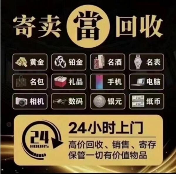望谟县抵押汽车